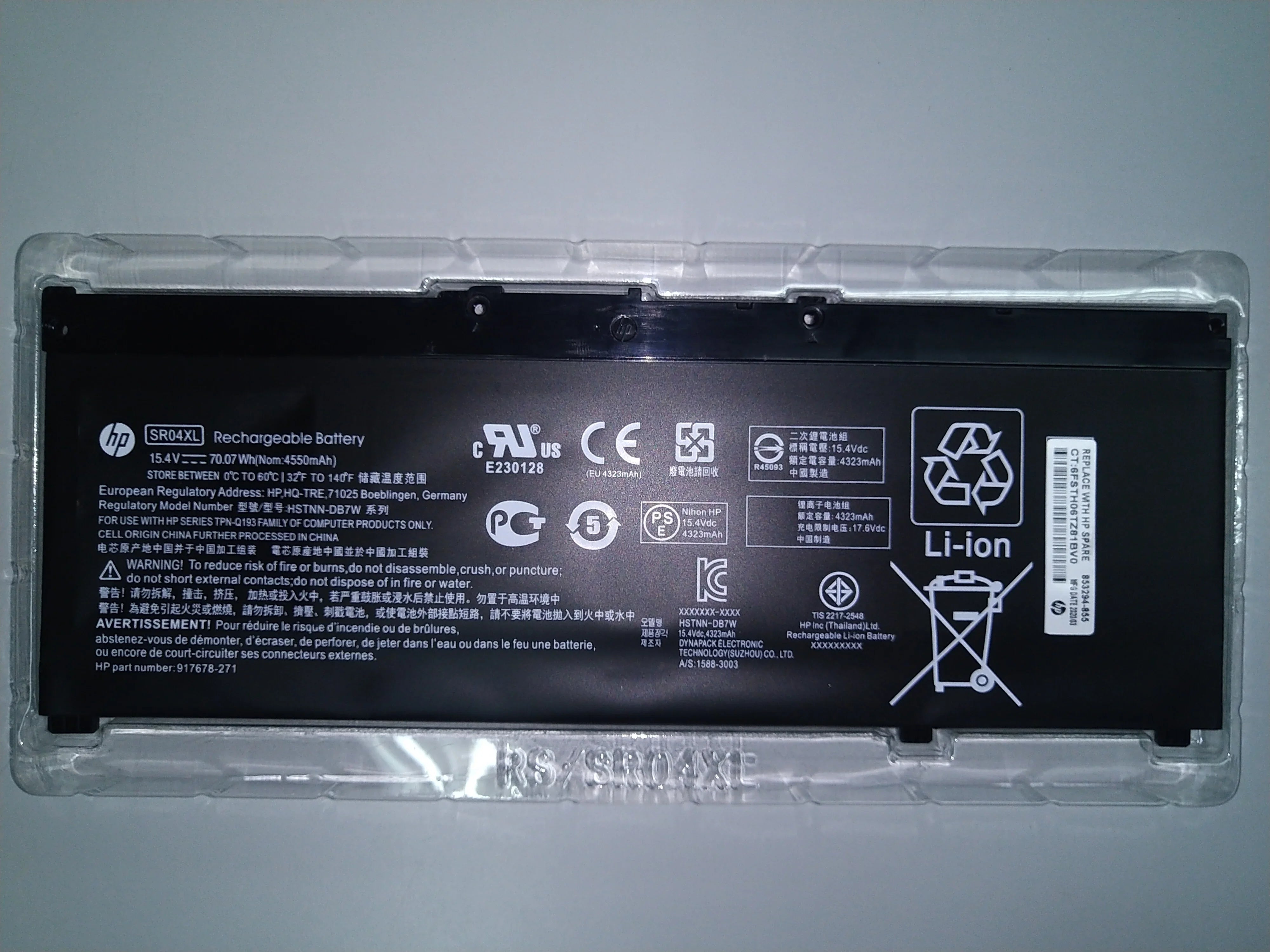 Original SR04XL HP Omen 15-CE022TX, Omen 17-CB0006NG, Pavilion 15-CB054TX Laptop Battery - eBuy UAE